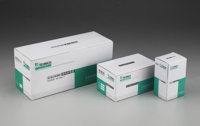 纸盒印刷彩盒印刷化妆品纸盒印刷瓦楞纸盒印刷礼品盒印刷