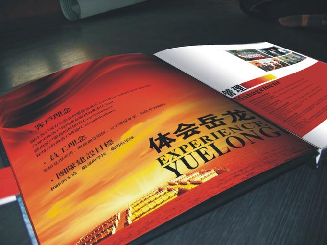 主要经营各种画册印刷,彩页宣传册印刷,产品说明书,书刊杂志,样本印刷