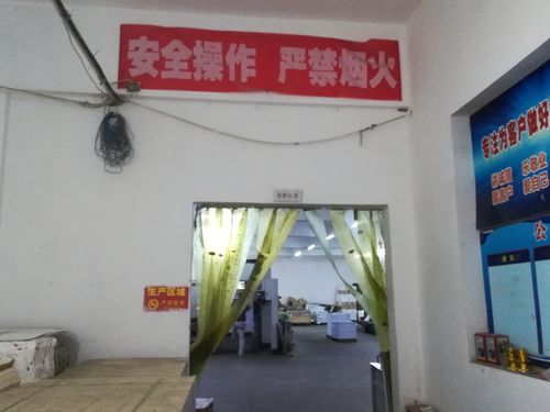 印刷厂安全重在防范于未然