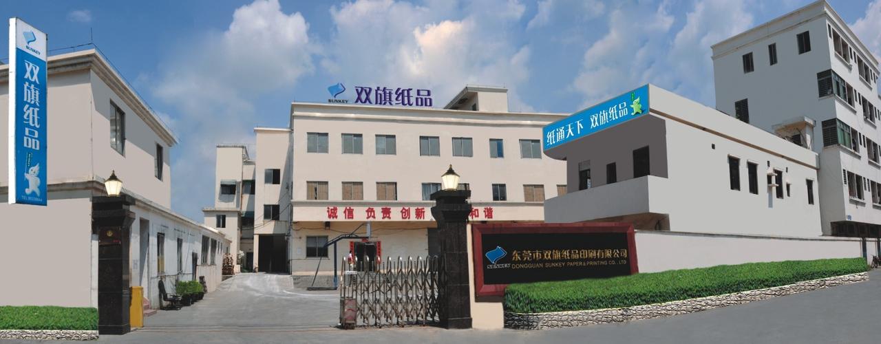 无碳复写送货单印刷 四联工厂出库单定制印刷logo 机打联单印刷
