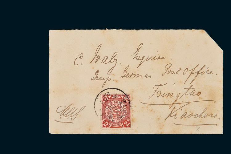 lot 10287 1903年上海寄青岛印刷品封