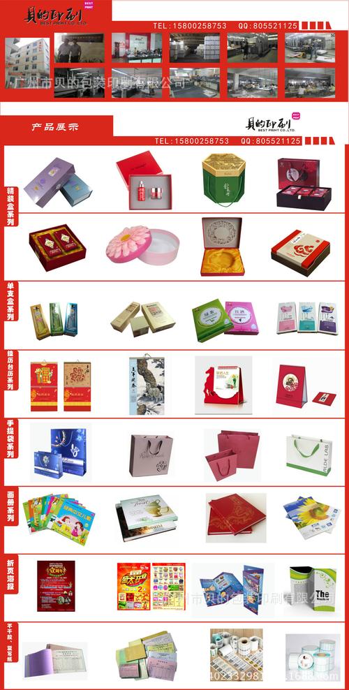 供应广州企业员工培训手册 操作手册印刷 产品说明书 制度汇编